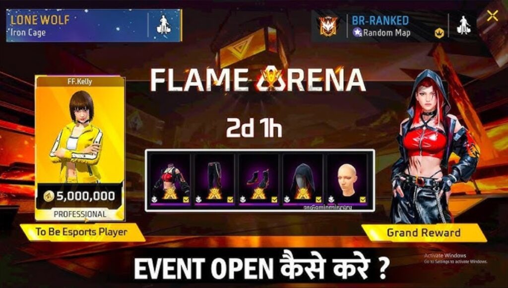 The Flame Arena Event in Free Fire is a golden opportunity to get free rewards using a QR code.