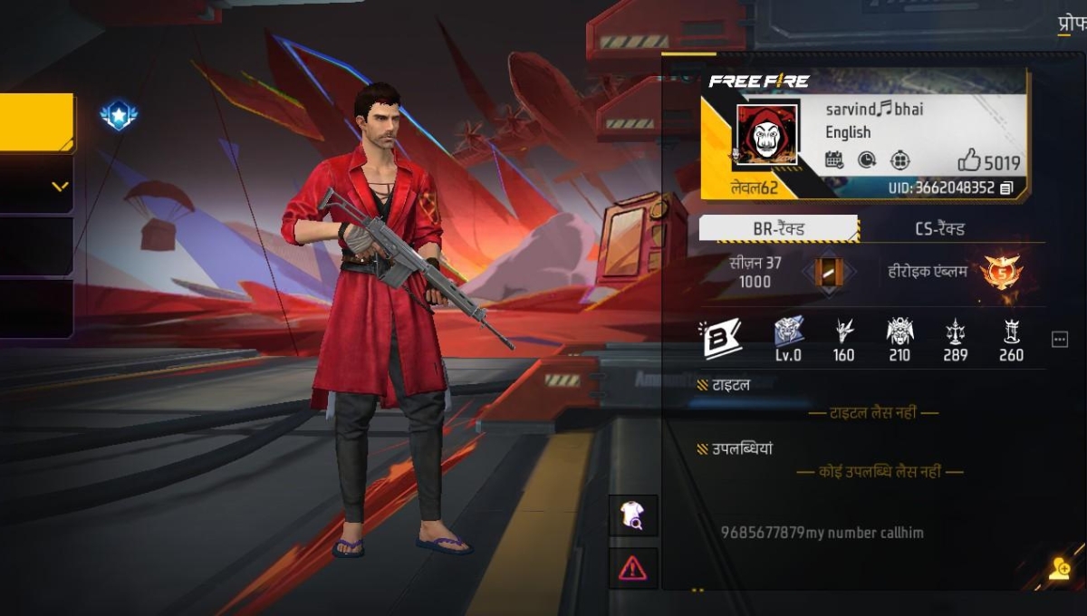 Free Fire Max Customer Service