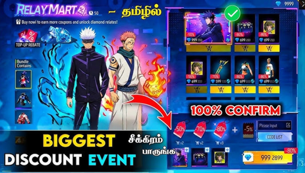 Relay Mart Free Diamonds