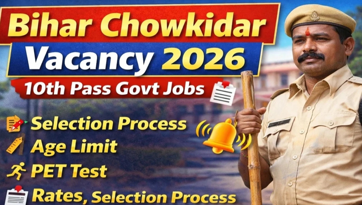 Bihar Chowkidar Vacancy