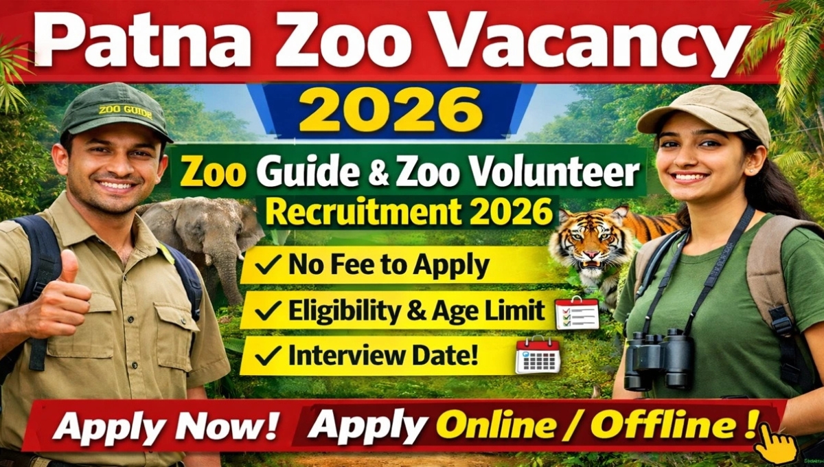 Patna Zoo Vacancies 