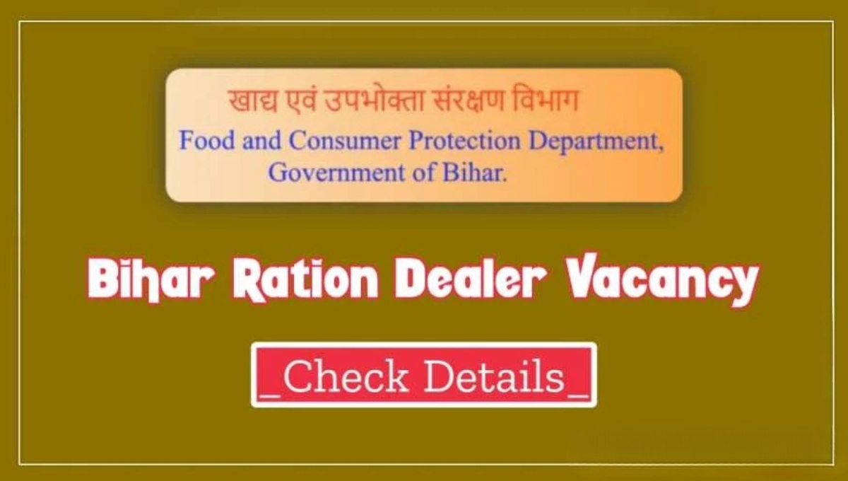 Bihar Ration Dealer Vacancy