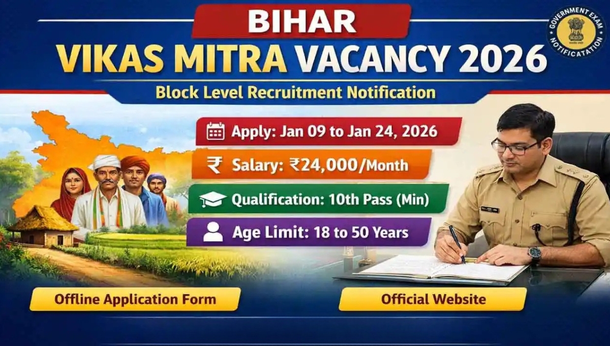 Bihar Vikas Mitra Recruitment