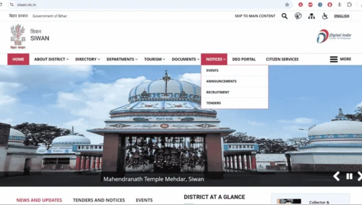 Bihar Vikas Mitra Recruitment